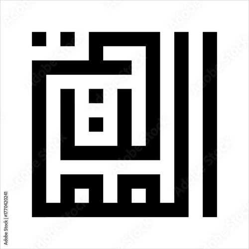 Arabic Calligraphy Asmaulhusna Al-Mumitu kufi Style meaning is ninety-nineThe Name of Allah The Most Deadly