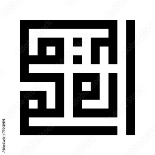 Arabic Calligraphy Asmaulhusna Al-Muqaddimu kufi Style meaning is ninety-nineThe Name of Allah The Most Prioritizing
