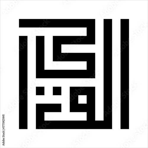 Arabic Calligraphy Asmaulhusna Al-Wali  kufi Style meaning is ninety-nineThe Name of Allah The Most Reigning