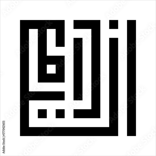 Arabic Calligraphy Asmaulhusna At-Tawwabu kufi Style  meaning is ninety-nineThe Name of Allah The Most Accepting of Repentance
