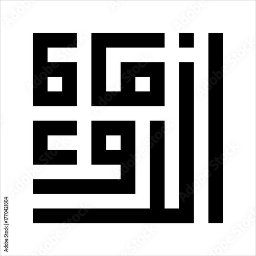 Arabic Calligraphy Asmaulhusna Ar-Ra'ûfu kufi Style meaning is ninety-nineThe Name of Allah The Most Merciful