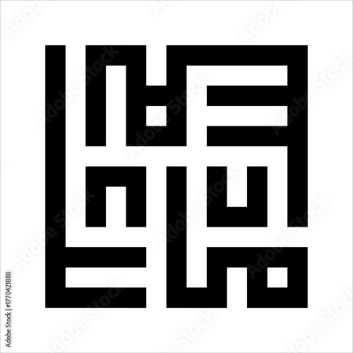 Arabic Calligraphy Asmaulhusna Malikul-mulki kufi Style meaning is ninety-nineThe Name of Allah The Almighty Ruler of the Kingdom (Universe)