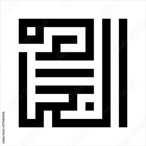 Arabic Calligraphy Asmaulhusna Al-Jami`u Style tsulus meaning is ninety-nineThe Name of Allah The One Who Collects