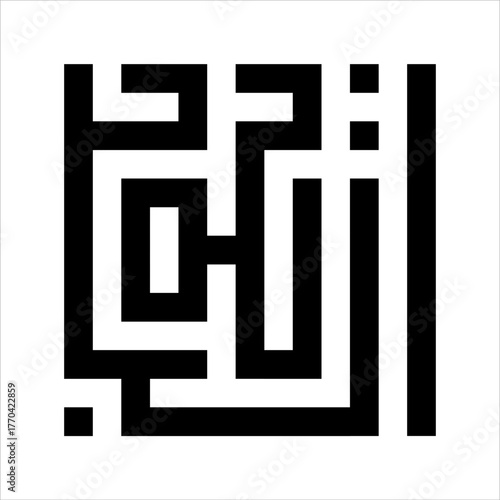 Arabic Calligraphy Asmaul husna Al-Badi`u kufi Style meaning is ninety-nine The Name of Allah The Almighty Creator