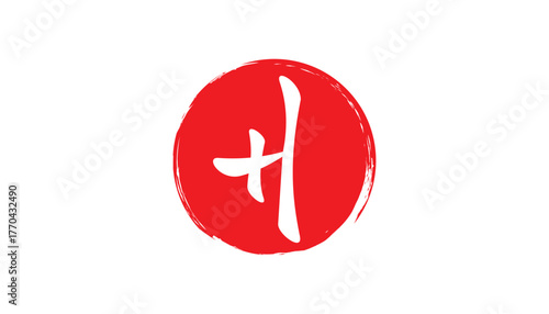 Creative Japanese Chinese Inspired Letter H Logo in cyrcle design template