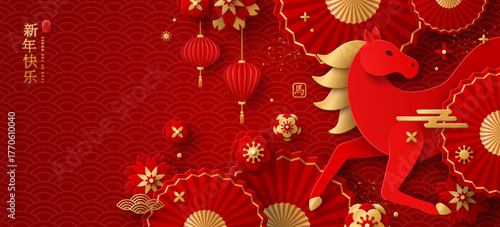 Happy Chinese New Year 2026 Year of the Horse. Vector illustration. China Christmas poster 3d floral asian pattern. Lantern lamp, paper cut fan, holiday design background. Japanese art. Place for text