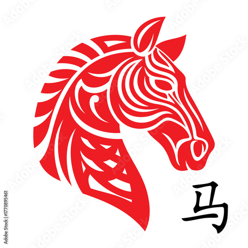 Horse logo vector design template isolated on white. Red Horse silhouette. Chinese zodiac animal symbol of new year 2026. 