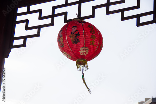 Lantern at Chinese Park, Miraflores, Lima - Peru