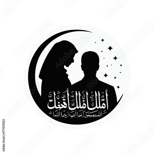 Condolence greeting cards and stickers with black and white silhouettes of a man and a woman in mourning due to death.svg
