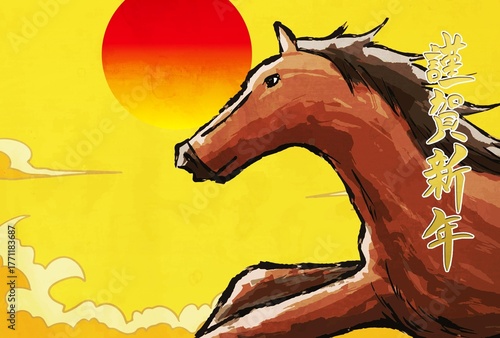 年賀状, 午年, 馬, 午, 謹賀新年, 和風, 和柄, 筆文字, 文字, 手書き, ハッピーニューイヤー