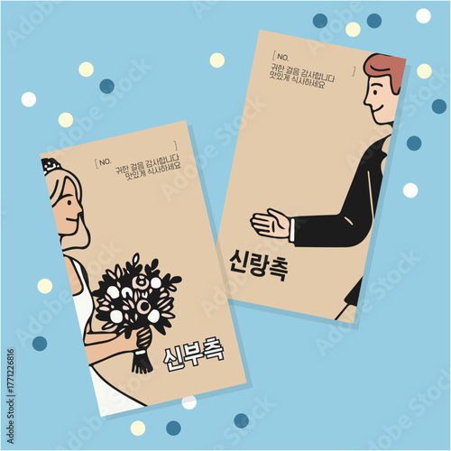 Modern Minimal Wedding Meal Ticket Vector Template for Groom and Bride Side.