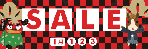 販売促進用バナーデザイン2026年午年、和柄、和風の新春初売りセール　獅子舞と馬のゆるキャラ