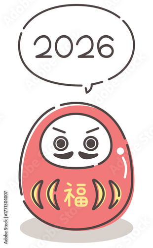 2026年のダルマの和風年賀状イラストJapanese Daruma 2026 Happy New Year Illustration