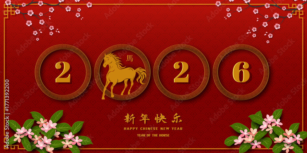 Naklejka premium Happy Chinese new year 2026,Horse zodiac sign with blooming flowers on red background,Chinese translate mean happy new year 2026,year of the horse