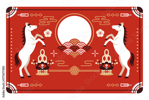 2026年 午年 シンプルな和風モダンの年賀状テンプレート