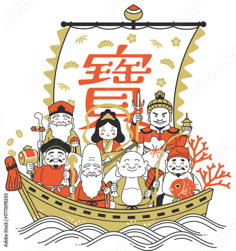 シンプルでかわいい七福神と宝船のイラスト