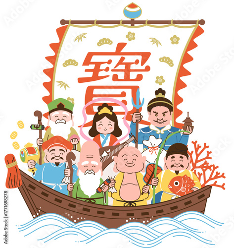 シンプルでかわいい七福神と宝船のイラスト