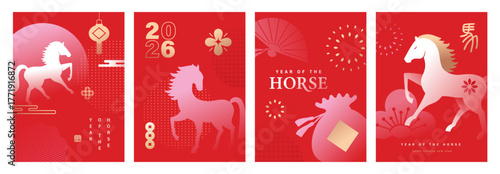 Set of 2026 Chinese New Year, Year of the Horse greeting card, poster, banner, cover, vector illustration horse silhouette on red background.

