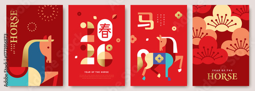 Set of 2026 Chinese new year, year of the Horse poster, cover, greeting card, templates design with horse, flowers and typography in modern geometric style. Chinese translation: Spring, Horse

