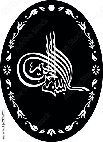 Ottoman Tughra Pendant Vector Design Artwork