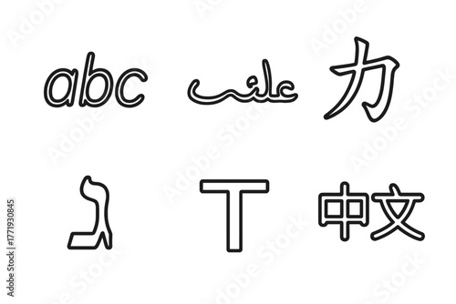 Multilingual Calligraphy Icons. Line style icons of Multilingual Calligraphy Characters: Latin word, Arabic script, Japanese kanji