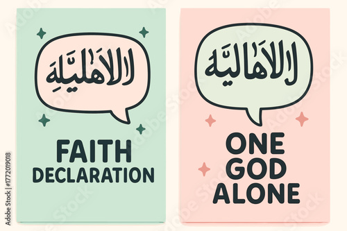 Faith Declaration Banners. Shahada. Two vertical A6 banners with safe margins, centered composition, no elements touching edges, cartoon, pastel mint and pink,