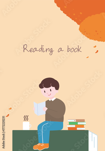 가을은 독서의 계절