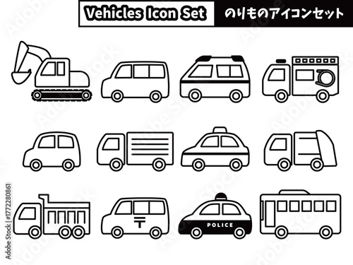 車_ミニマルなモノクロセット