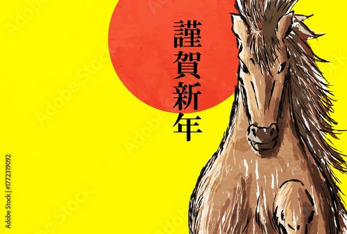 年賀状, 午年, 馬, 午, 謹賀新年, 和風, 和柄, 筆文字, 文字, 手書き, ハッピーニューイヤー