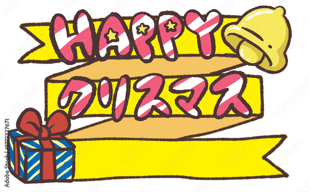 Fototapeta premium クリスマスのデザイン文字イラスト