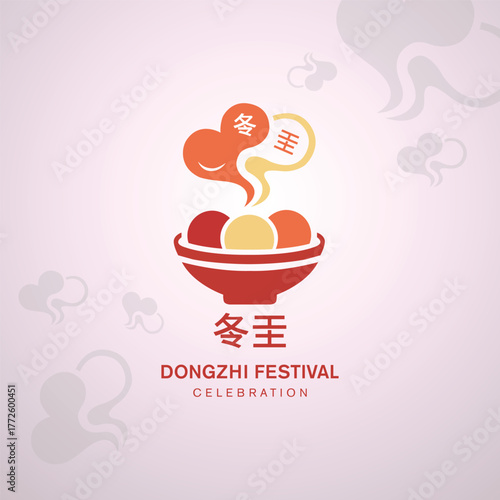 Dongzhi Festival Celebration with Tangyuan Bowl