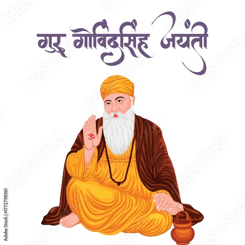 Sikh festival Guru Gobind Singh Ji