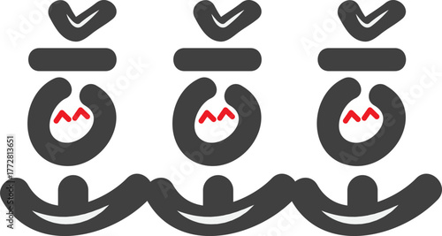 호호호 웃는 캘리그라피