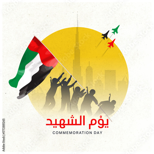 Photography Silhouettes of soldiers holding UAE flags