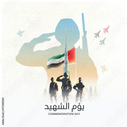 Silhouettes of soldiers saluting UAE flags. martyrs day or Commemoration Day illustration for the United Arab Emirates. November 30th. 