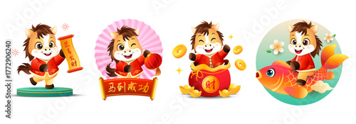 Cute CNY 2026 horse zodiac with prosperity wishes. Animal cartoon character with fan, gold coin and fish. Vector illustration. (Translation: prosperity wishes, wishing you success)