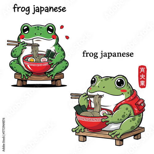 Cute Japanese Frog Eating Ramen Noodle Soup Illustration Set