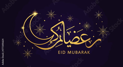 Stylized whisk illustration with elegant curves and detailed texture