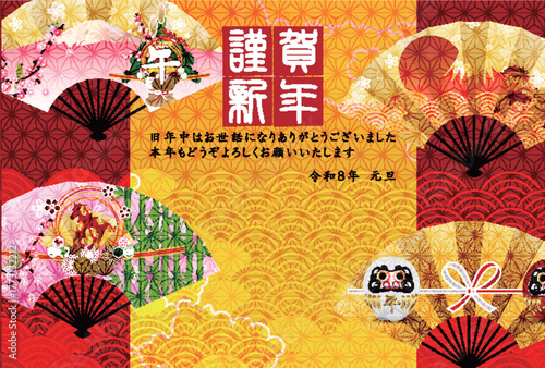 午　年賀状　干支　背景