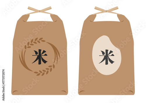 紙袋に入った米のイラストのセット
