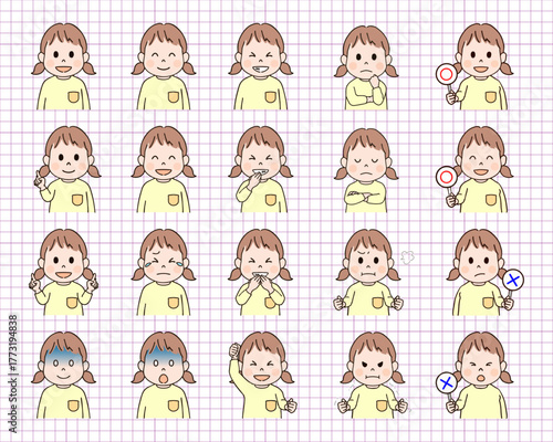 子供上半身20点セット_二つ結び