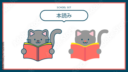 202510_Kokugo_school_neko