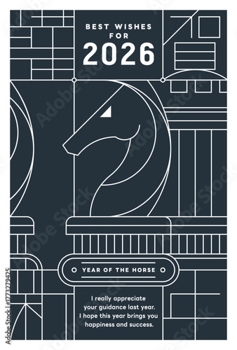 シンプルでアールデコ調なチェスをモチーフにした、白地の2026午年の年賀状