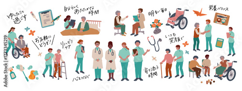 病院や介護施設のリハビリや医療スタッフ、高齢者、車椅子、老人ホームのベクターイラスト素材セット Vector illustration set featuring medical staff at hospitals and care facilities, elderly individuals, wheelchairs, and nursing homes.