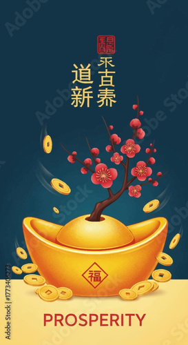 Golden sycee ingot with a blooming plum blossom tree and coins.