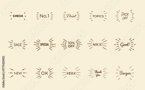 手書き風ライン　サンバーストフレーム ベクター素材