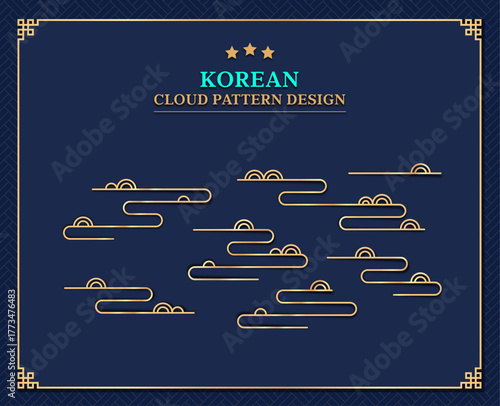 한국 전통문양의 금색 구름