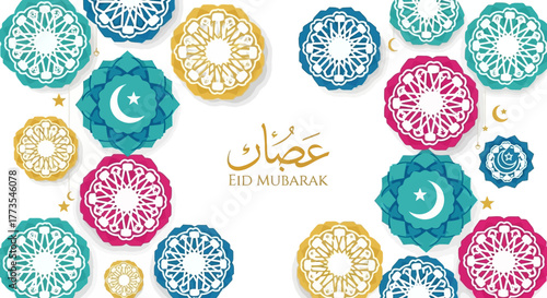 Eid Mubarak Celebration with Colorful Geometric Floral Decorations and Islamic Symbols.