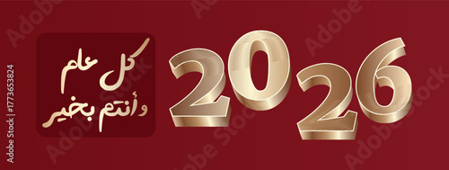 2026 Wishing you Happy new Year in Arabic language count down greeting card creative concept design 