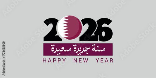 New Year 2026 greeting banner in Arabic and English for Qatar.
Includes Arabic calligraphy that reads Happy New Year for the country of Qatar.
Shows a flag of Qatar.